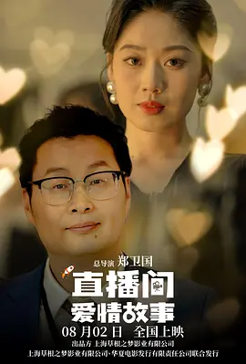 精品国产免费观看一区高清